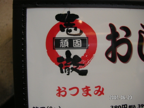 s_PICT0021.jpg